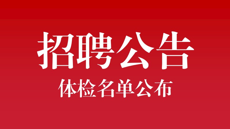 pg电子-pg电子平台官网
（高新校区...