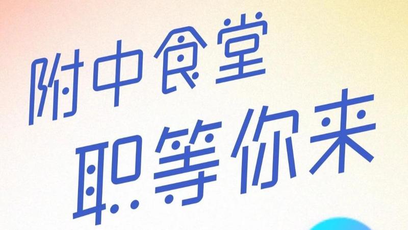 pg电子-pg电子平台官网
食堂后厨工...
